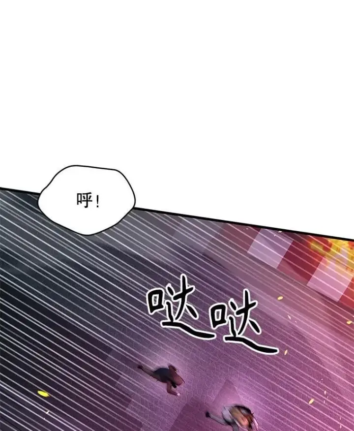 《神级英雄们的继承者》58.6大权能图76