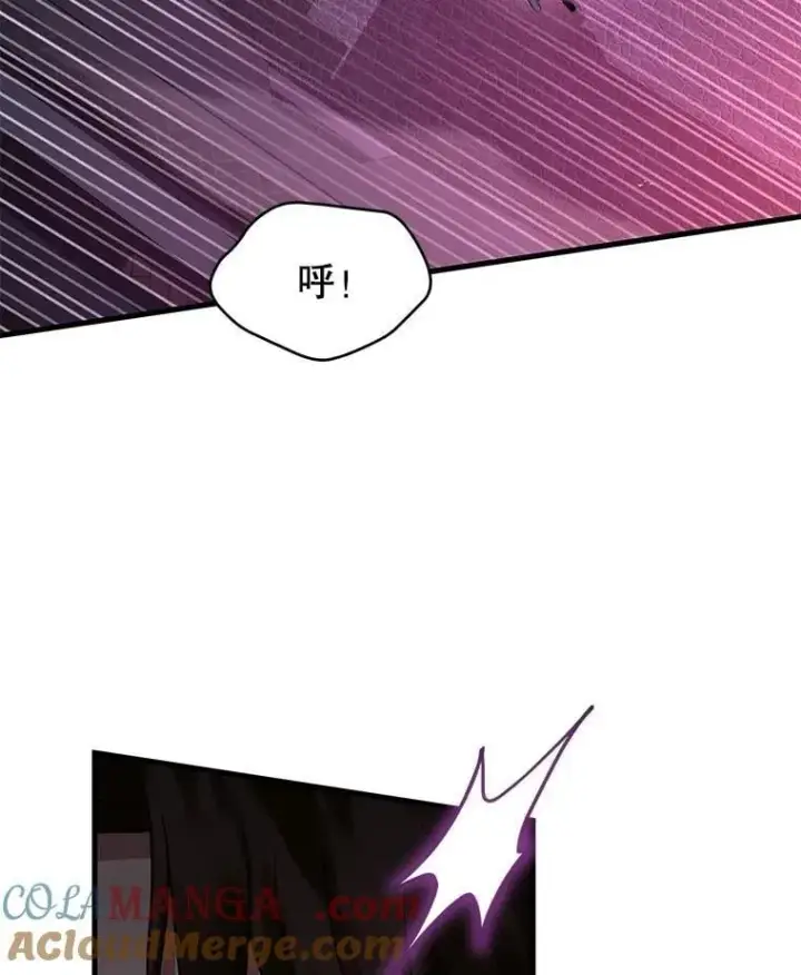 《神级英雄们的继承者》58.6大权能图77