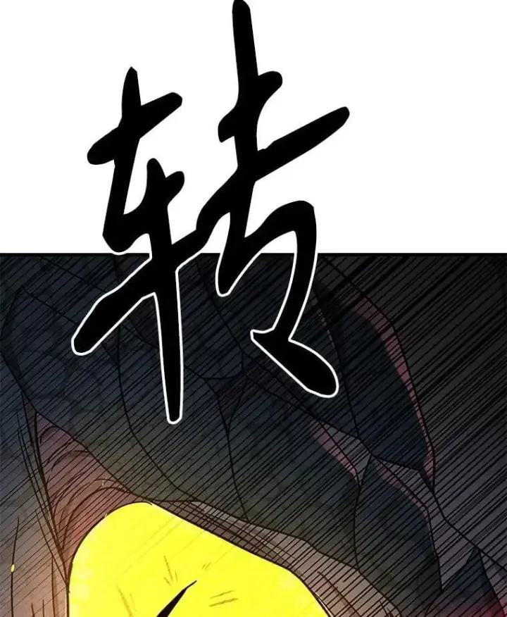 《神级英雄们的继承者》58.6大权能图83