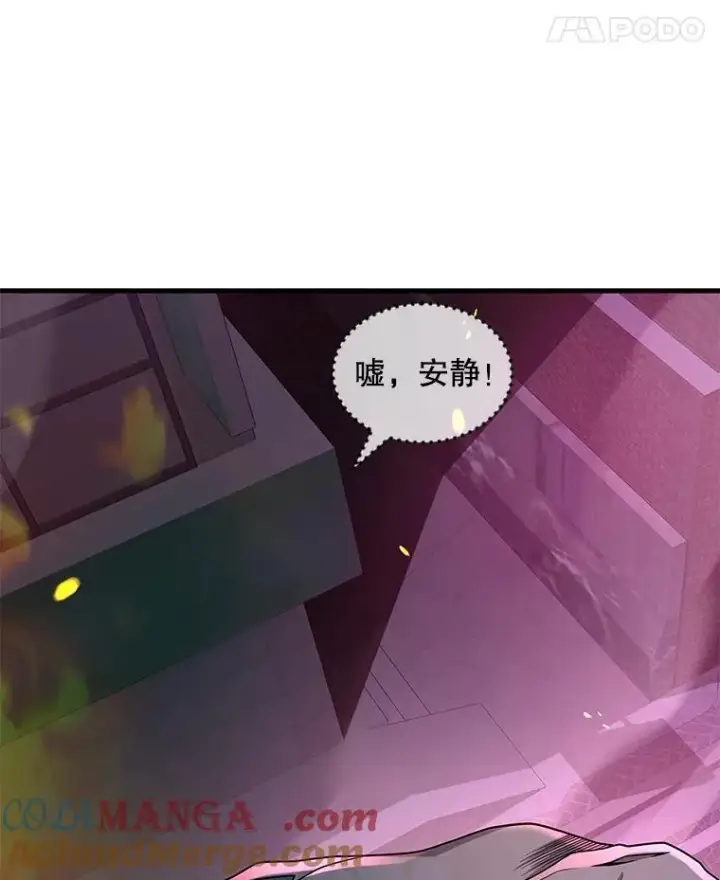 《神级英雄们的继承者》58.6大权能图85