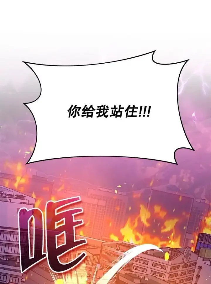 《神级英雄们的继承者》59.天命公会图123