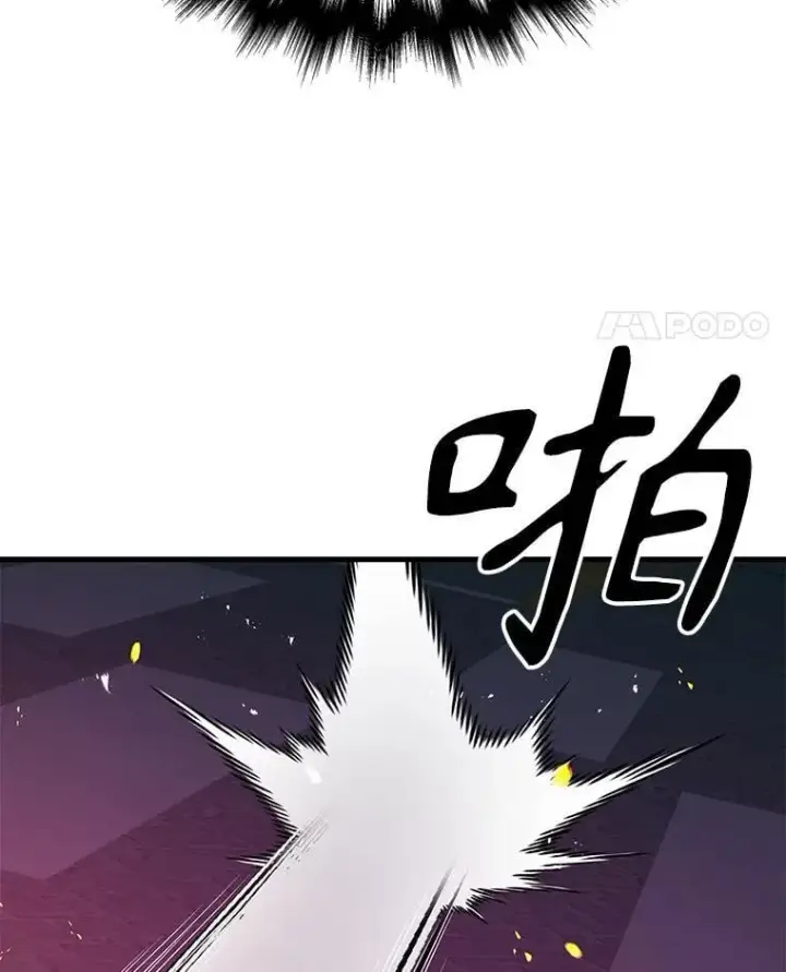 《神级英雄们的继承者》59.天命公会图138