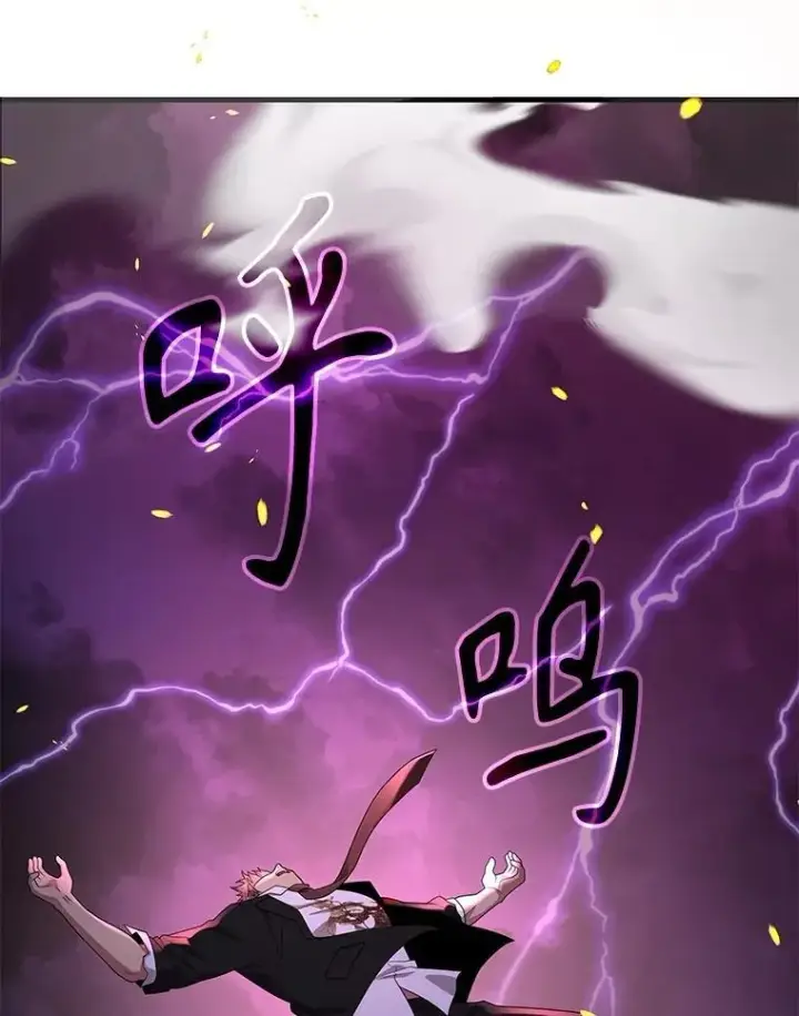 《神级英雄们的继承者》59.天命公会图160