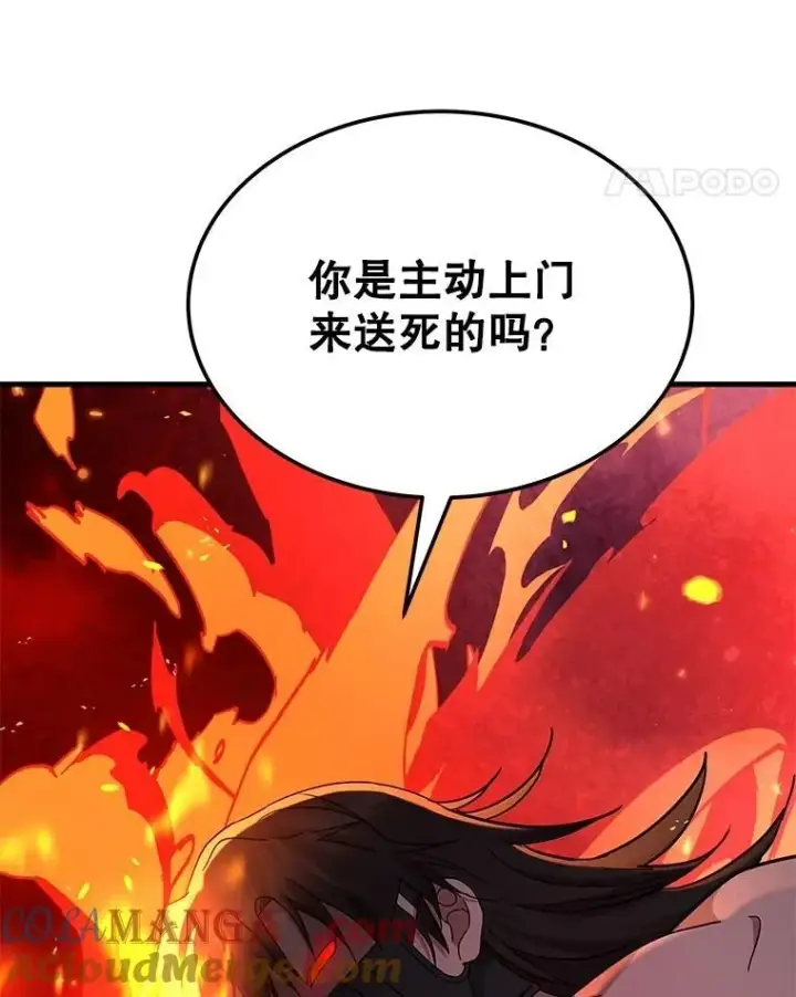 《神级英雄们的继承者》59.天命公会图185