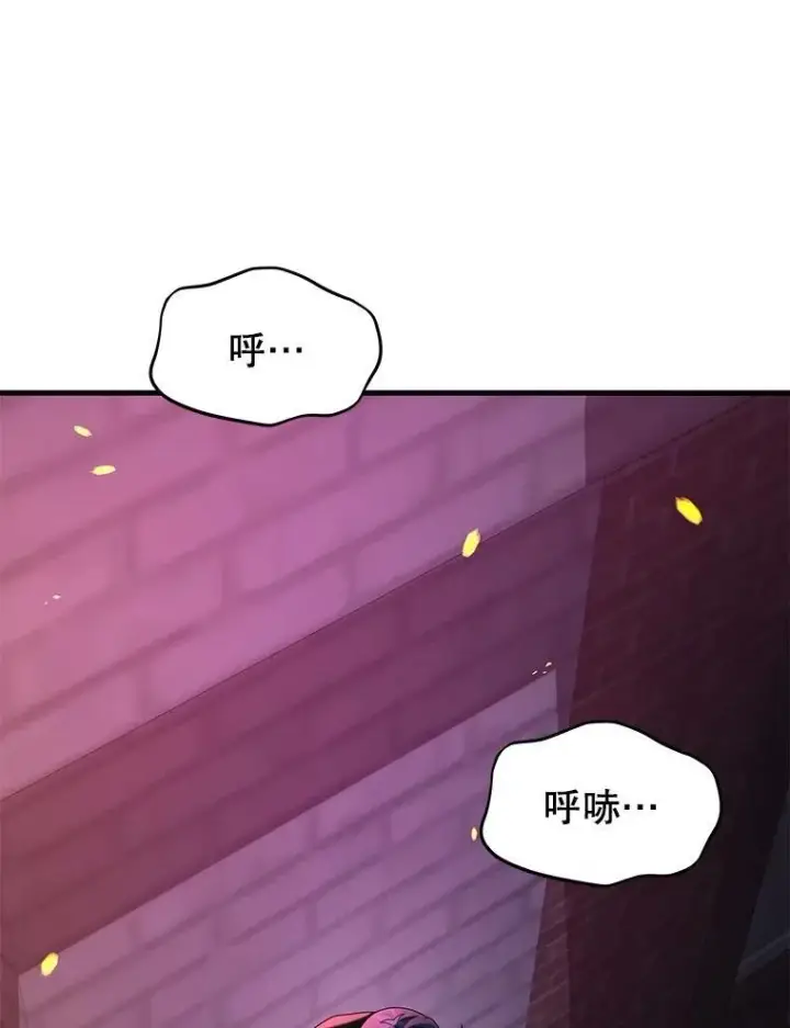 《神级英雄们的继承者》59.天命公会图190