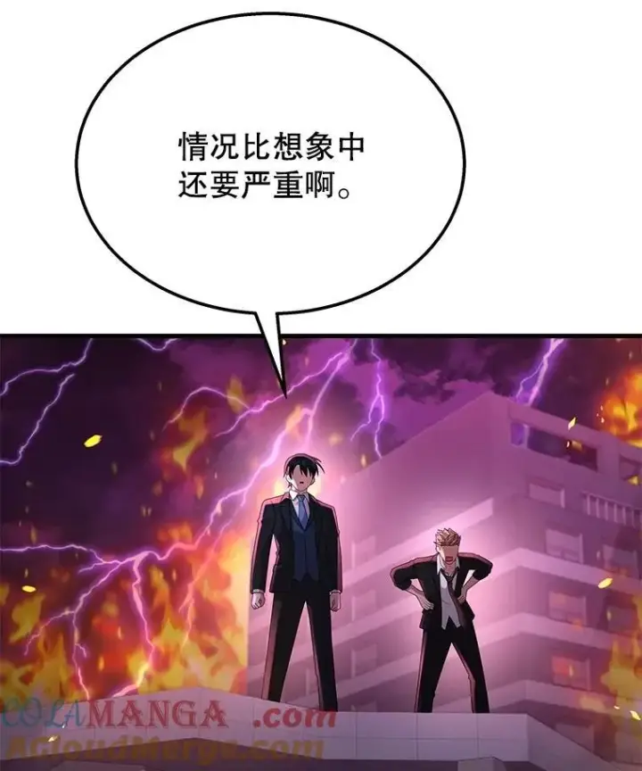 《神级英雄们的继承者》59.天命公会图5