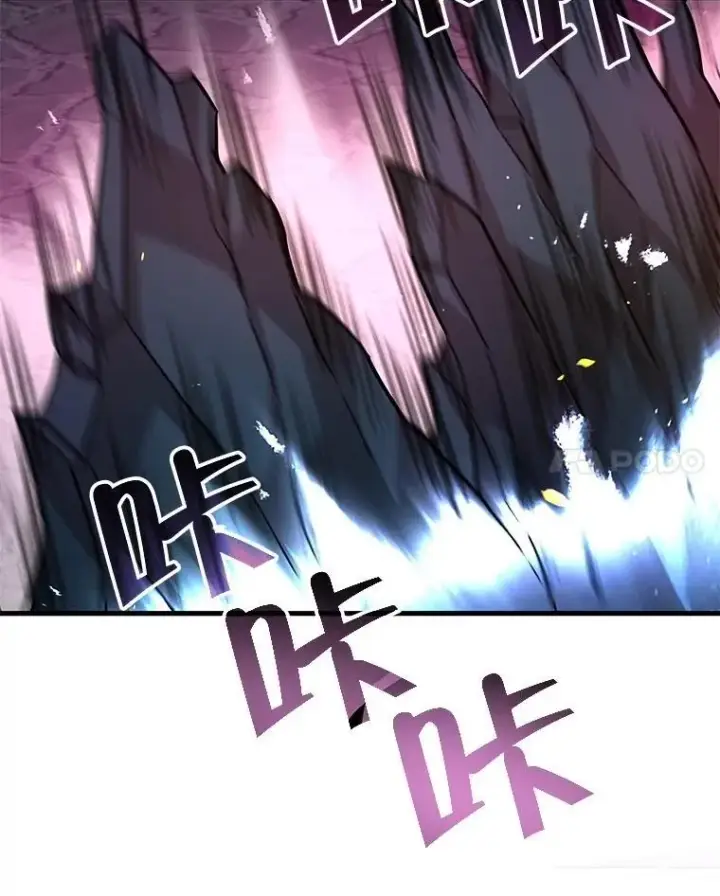 《神级英雄们的继承者》59.天命公会图86