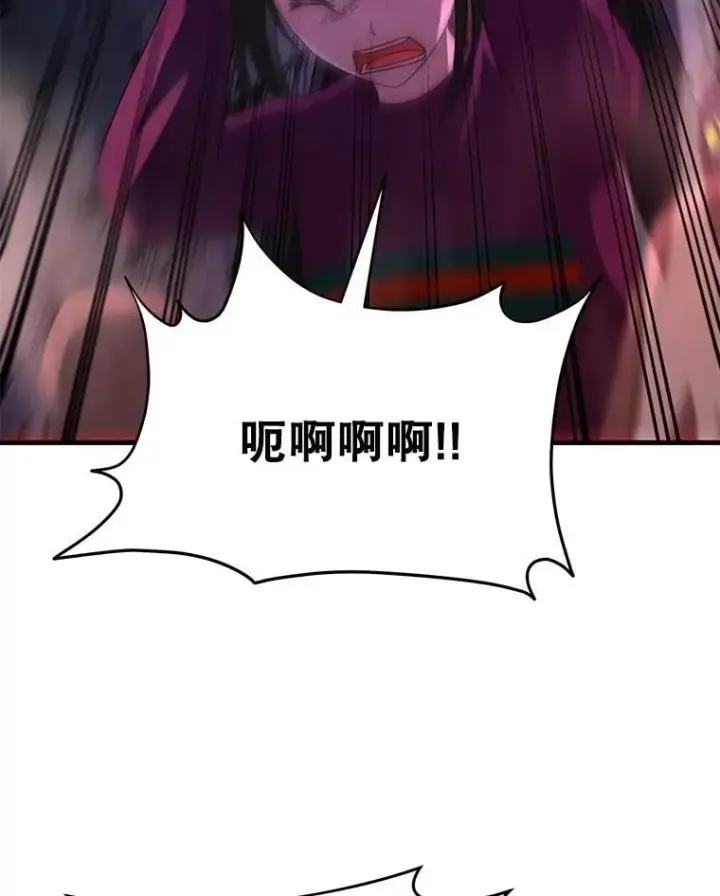 《神级英雄们的继承者》59.天命公会图90