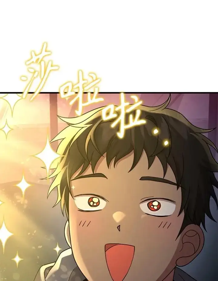 《神级英雄们的继承者》60.觉醒热图106