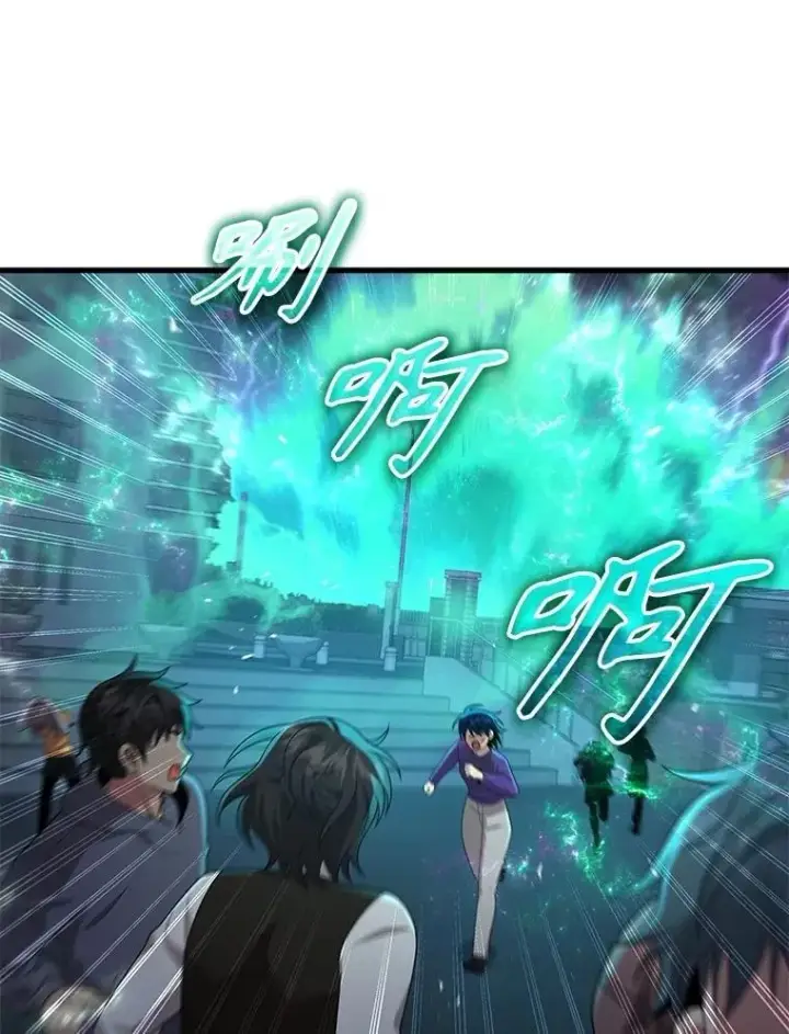《神级英雄们的继承者》60.觉醒热图114