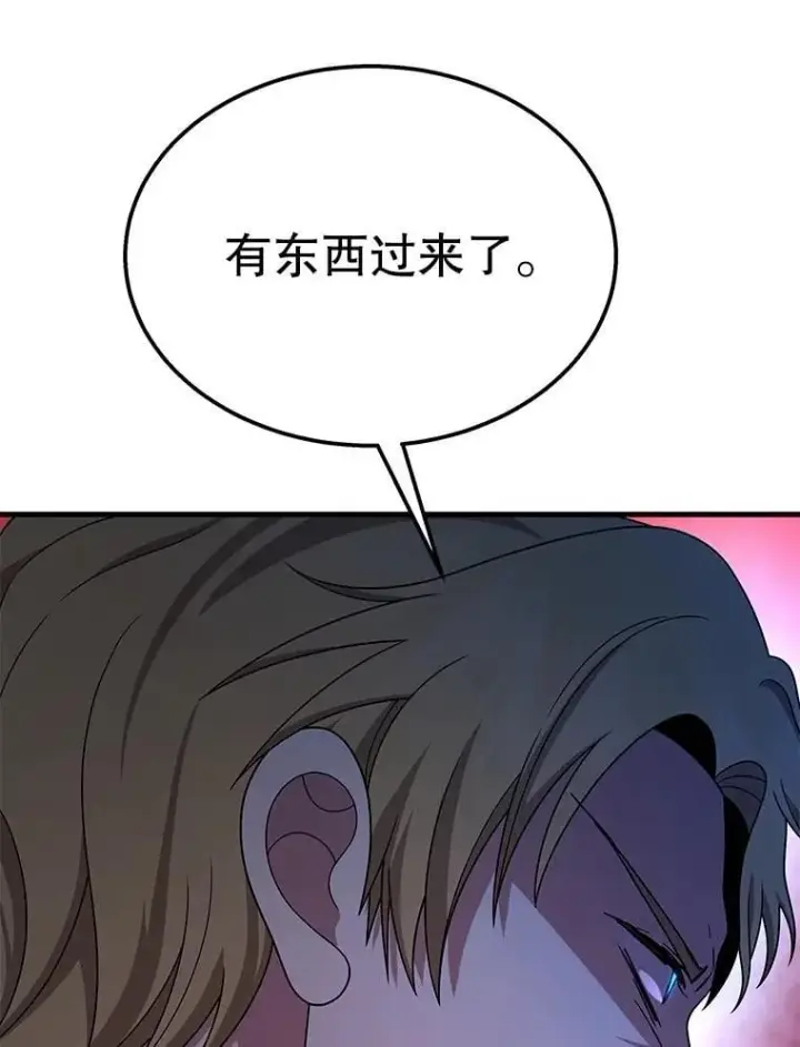《神级英雄们的继承者》60.觉醒热图119