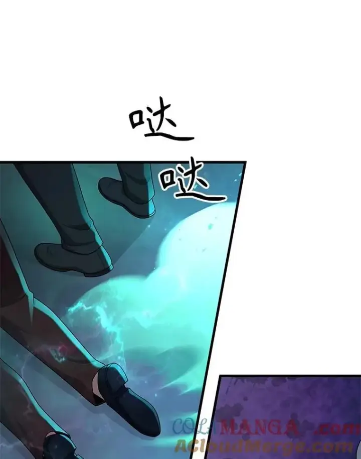《神级英雄们的继承者》60.觉醒热图121