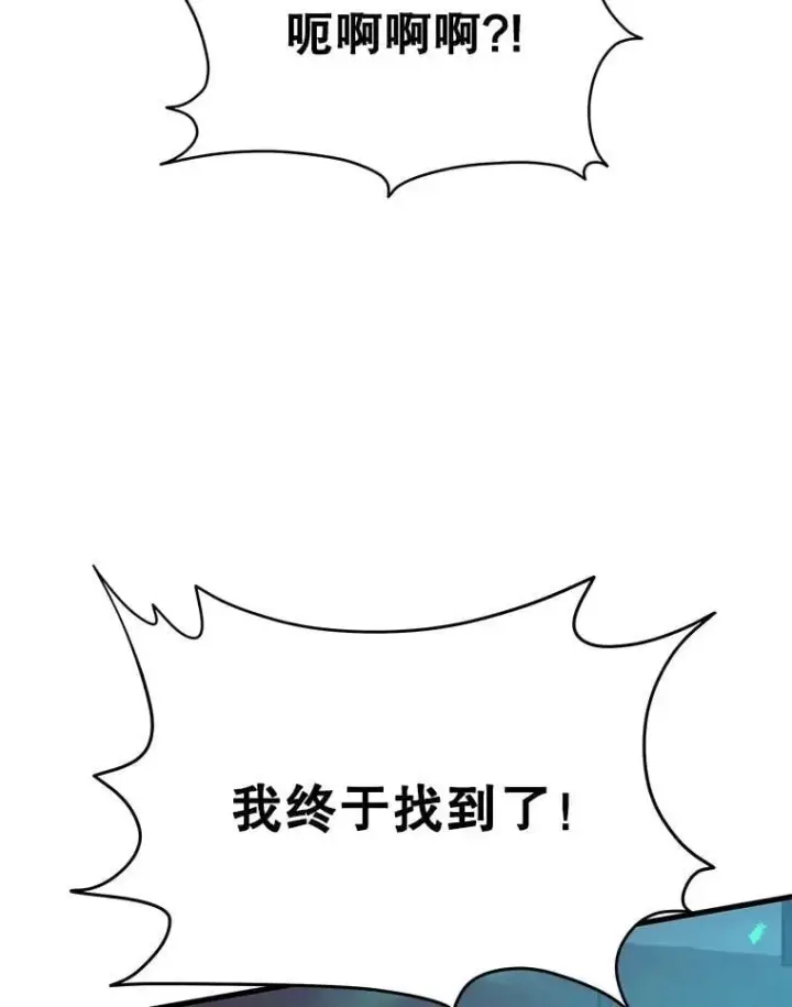 《神级英雄们的继承者》60.觉醒热图127