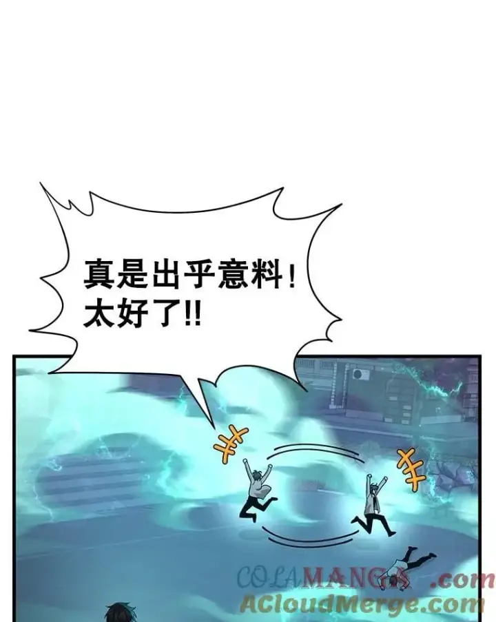 《神级英雄们的继承者》60.觉醒热图129