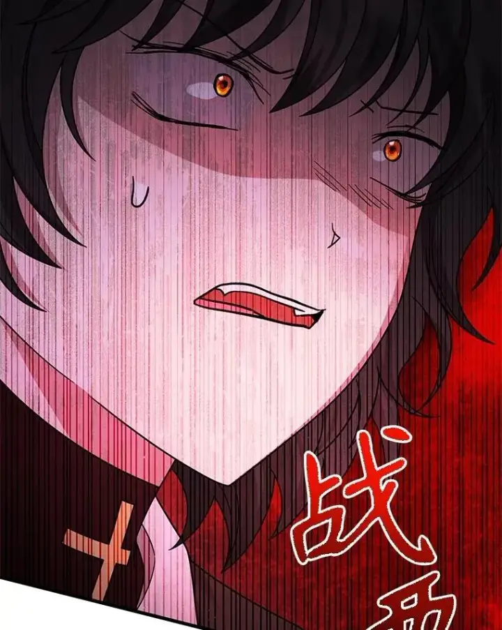 《神级英雄们的继承者》60.觉醒热图136