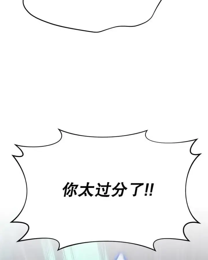 《神级英雄们的继承者》60.觉醒热图143