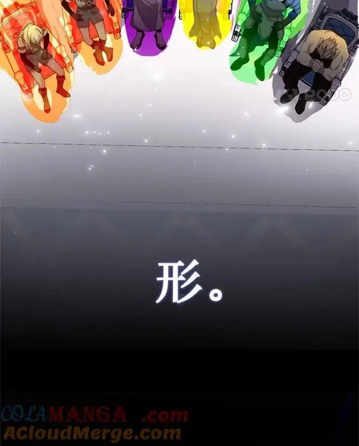 《神级英雄们的继承者》60.觉醒热图17