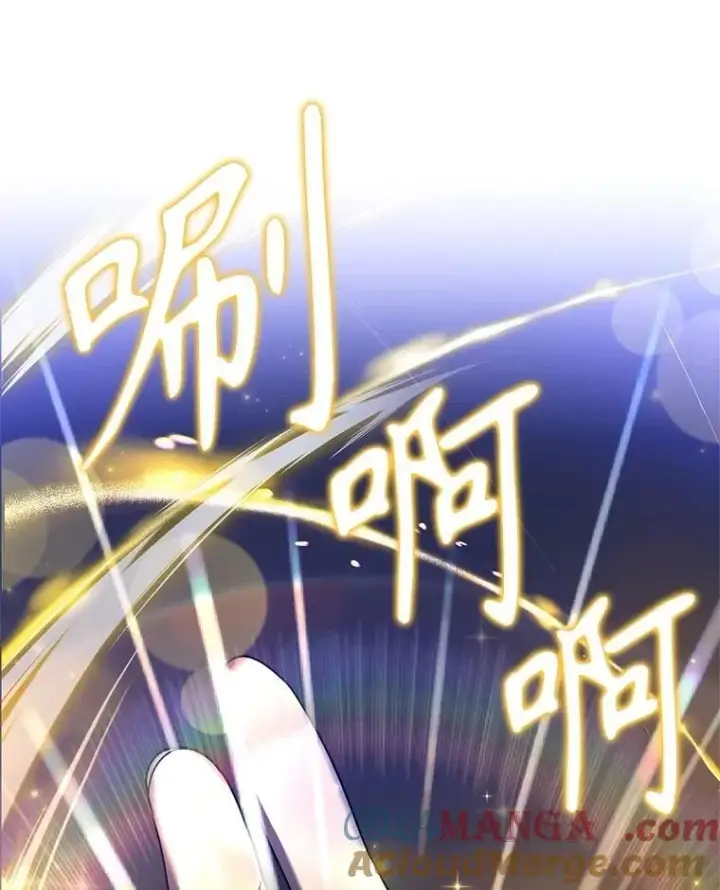 《神级英雄们的继承者》60.觉醒热图25