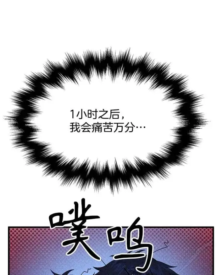 《神级英雄们的继承者》60.觉醒热图32