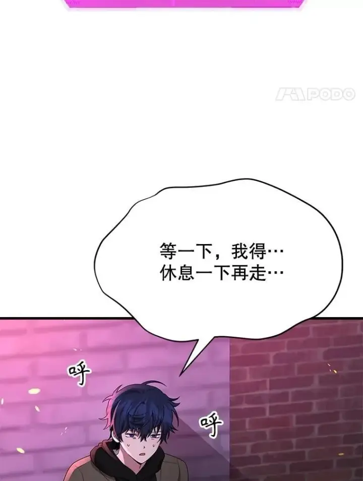 《神级英雄们的继承者》60.觉醒热图4