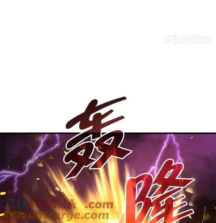 《神级英雄们的继承者》60.觉醒热图45