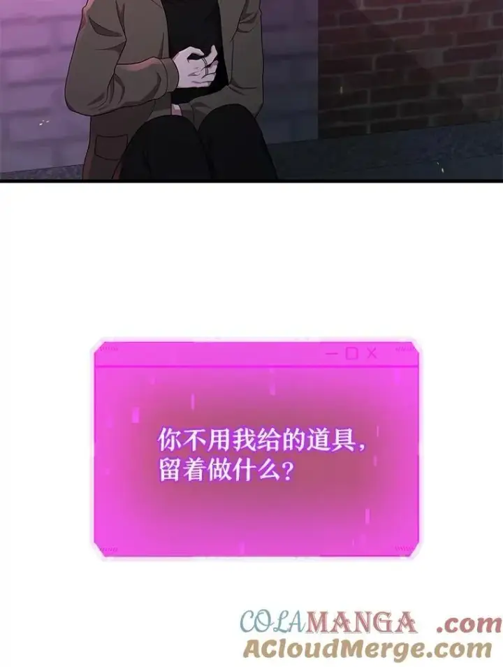 《神级英雄们的继承者》60.觉醒热图5