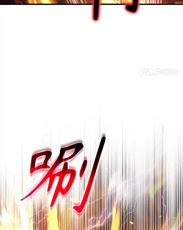 《神级英雄们的继承者》60.觉醒热图52
