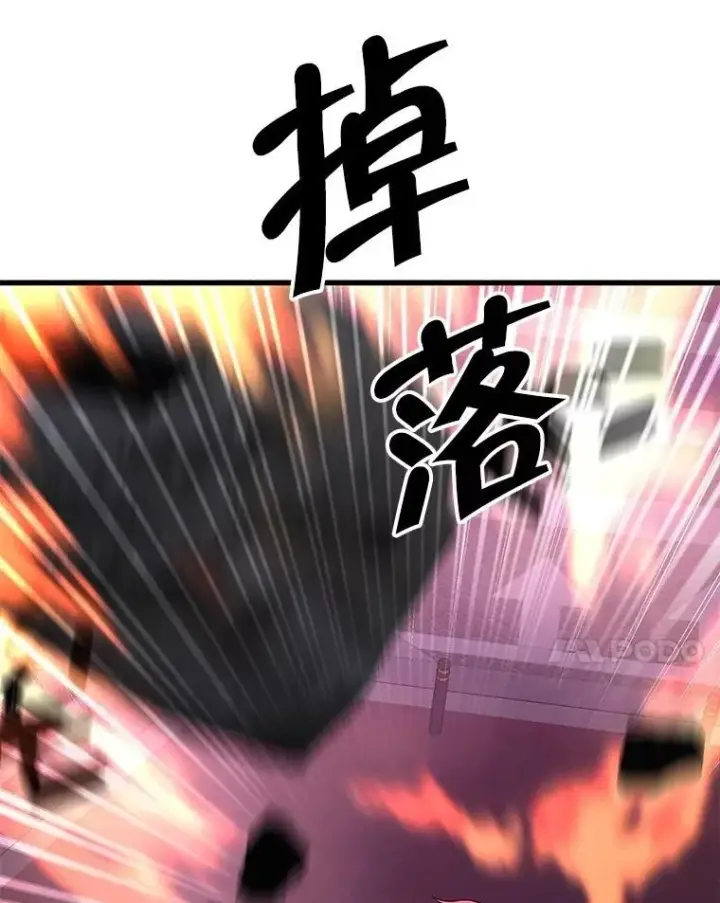 《神级英雄们的继承者》60.觉醒热图55