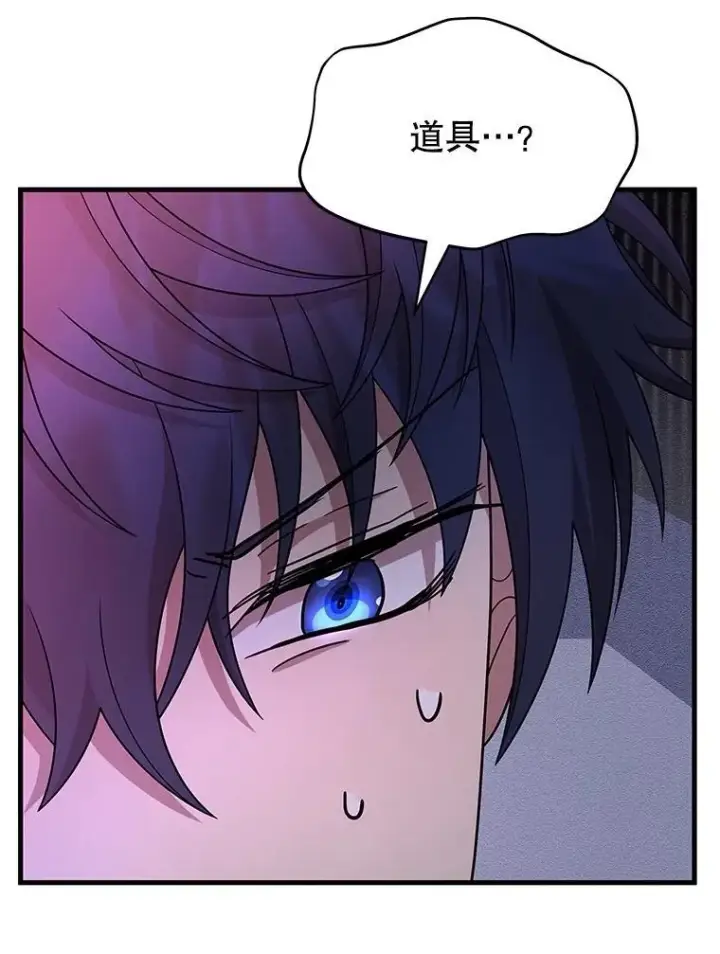 《神级英雄们的继承者》60.觉醒热图6