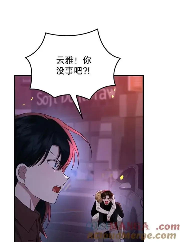 《神级英雄们的继承者》60.觉醒热图61