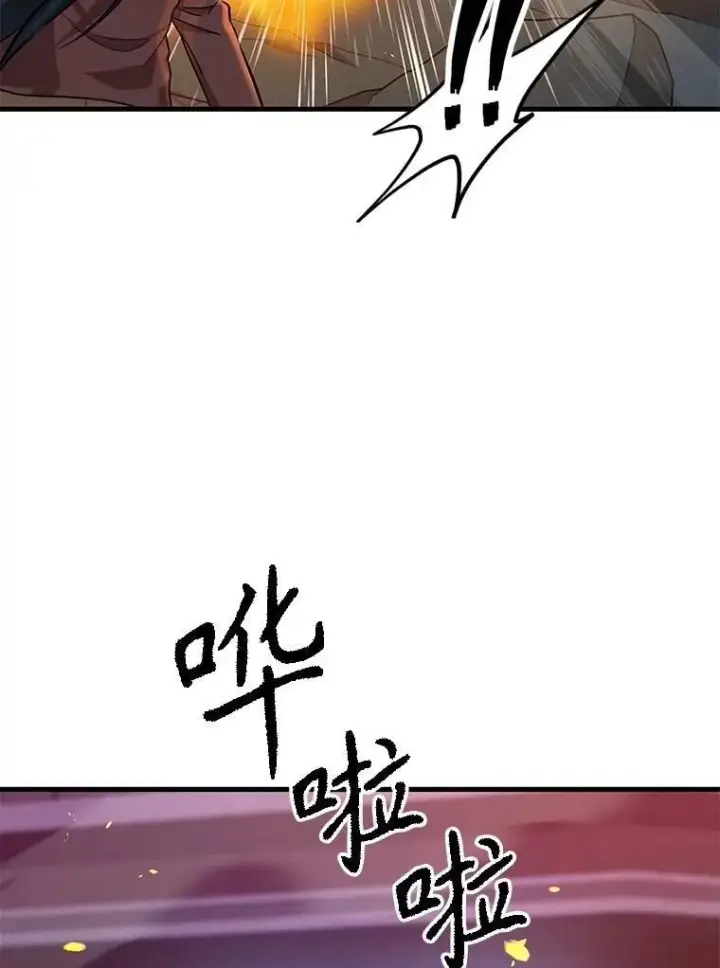《神级英雄们的继承者》60.觉醒热图64