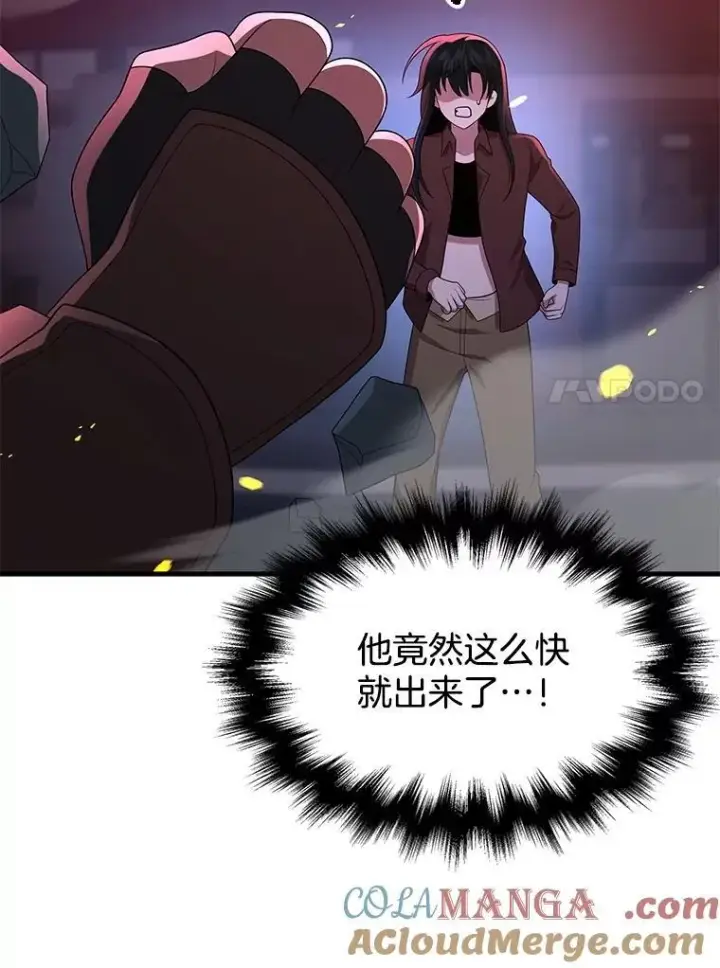 《神级英雄们的继承者》60.觉醒热图65