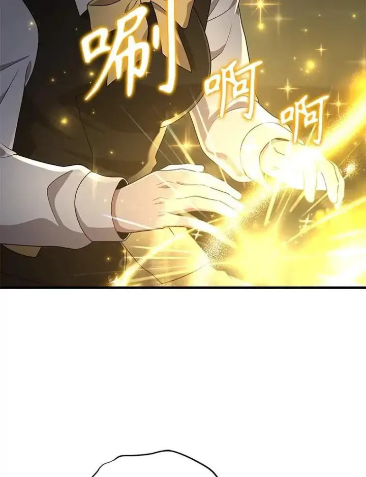 《神级英雄们的继承者》60.觉醒热图87