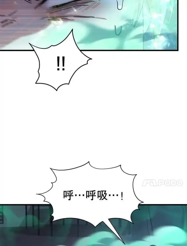 《神级英雄们的继承者》61.神级英雄们的继承者图10
