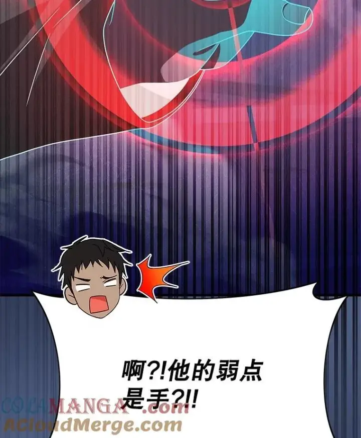 《神级英雄们的继承者》61.神级英雄们的继承者图101
