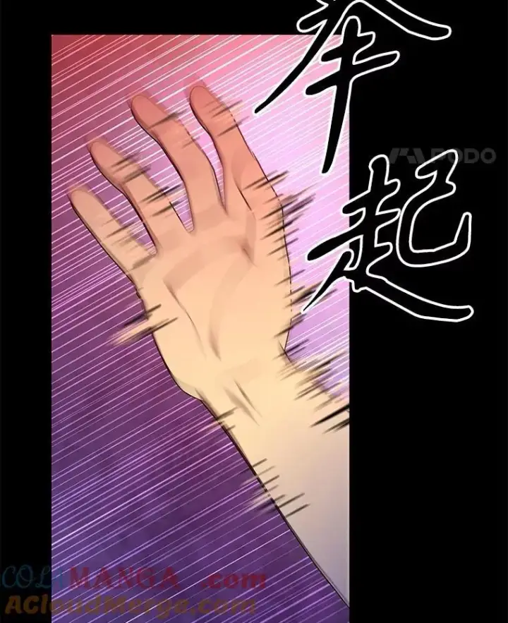 《神级英雄们的继承者》61.神级英雄们的继承者图121