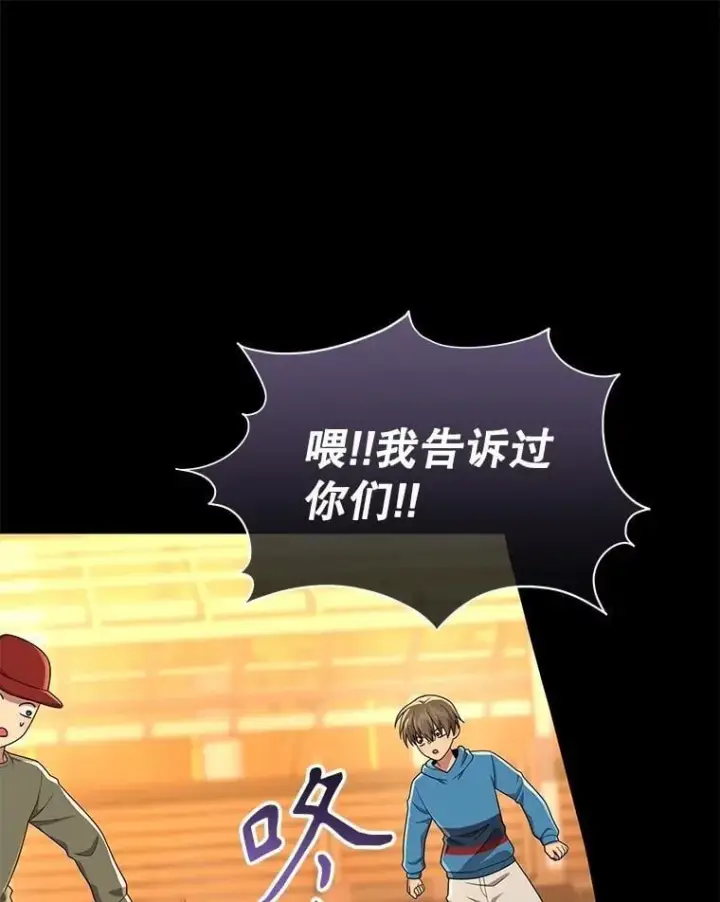 《神级英雄们的继承者》61.神级英雄们的继承者图126