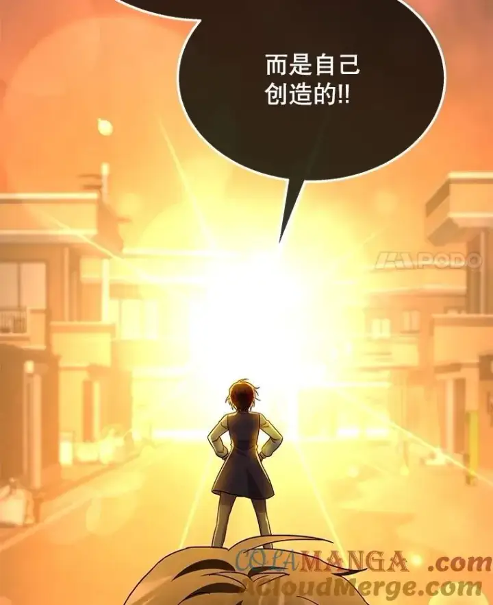 《神级英雄们的继承者》61.神级英雄们的继承者图145