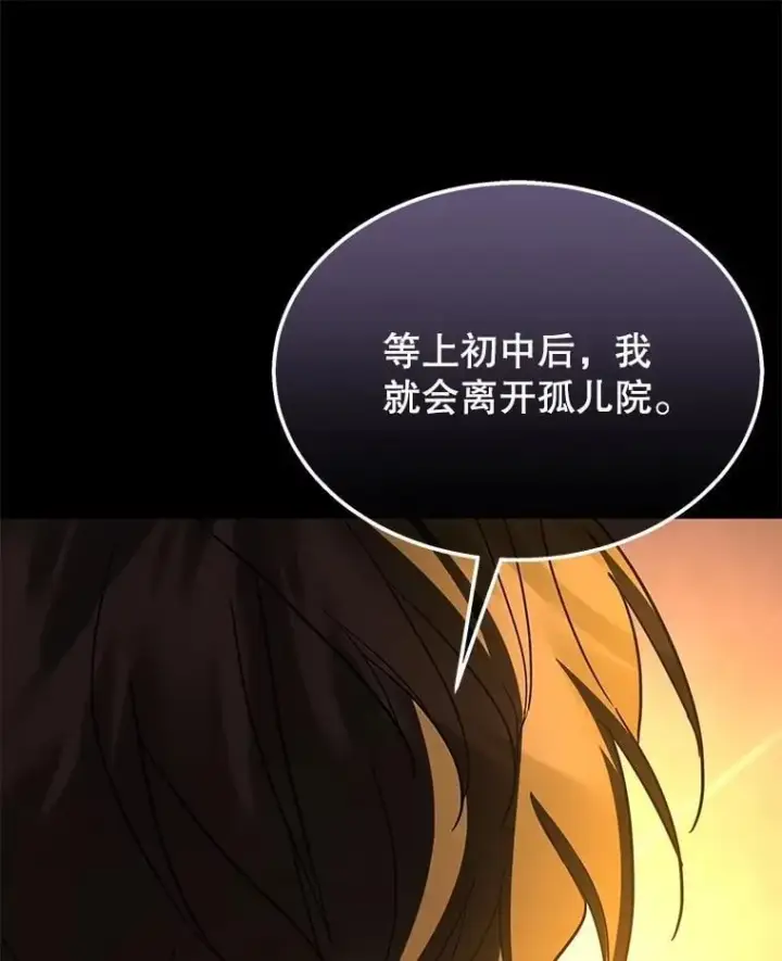 《神级英雄们的继承者》61.神级英雄们的继承者图147