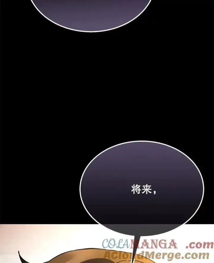 《神级英雄们的继承者》61.神级英雄们的继承者图149