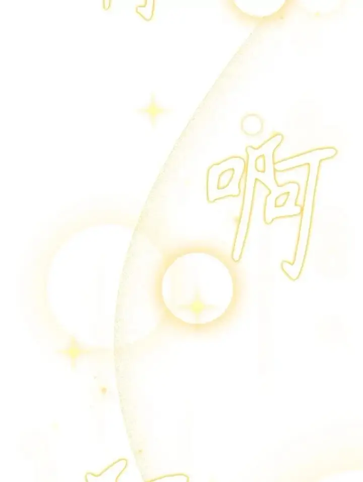 《神级英雄们的继承者》61.神级英雄们的继承者图16