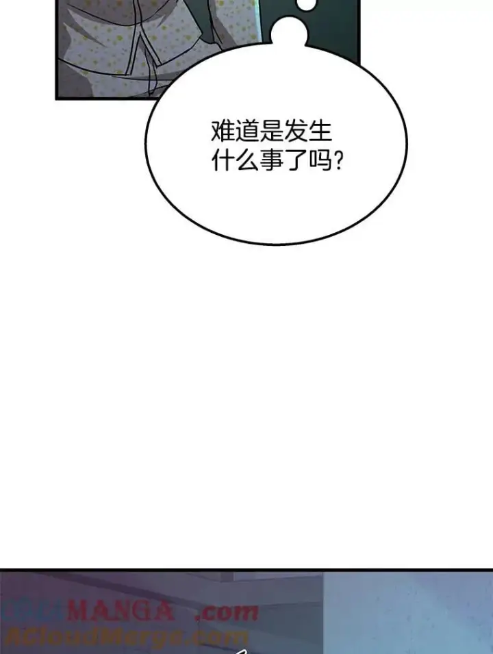 《神级英雄们的继承者》61.神级英雄们的继承者图161