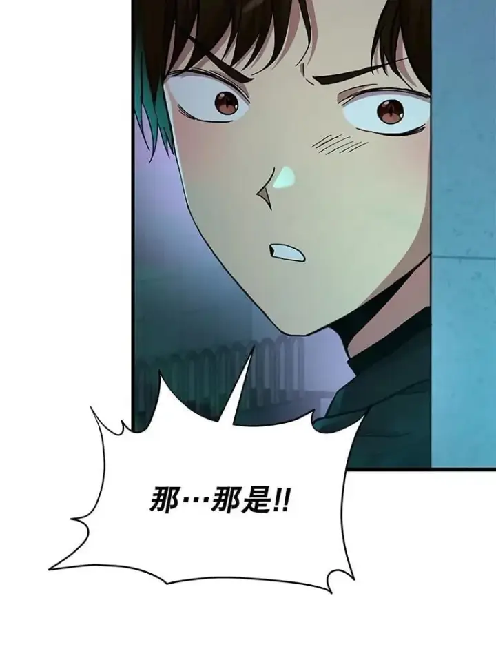 《神级英雄们的继承者》61.神级英雄们的继承者图164