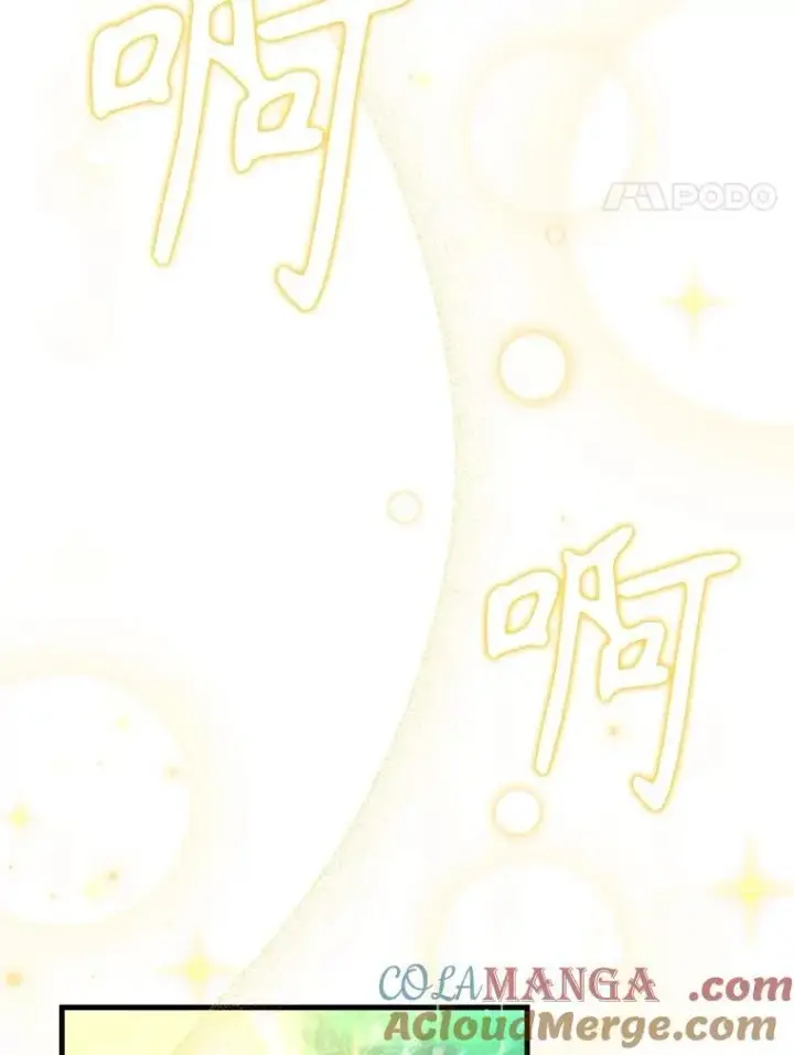 《神级英雄们的继承者》61.神级英雄们的继承者图17