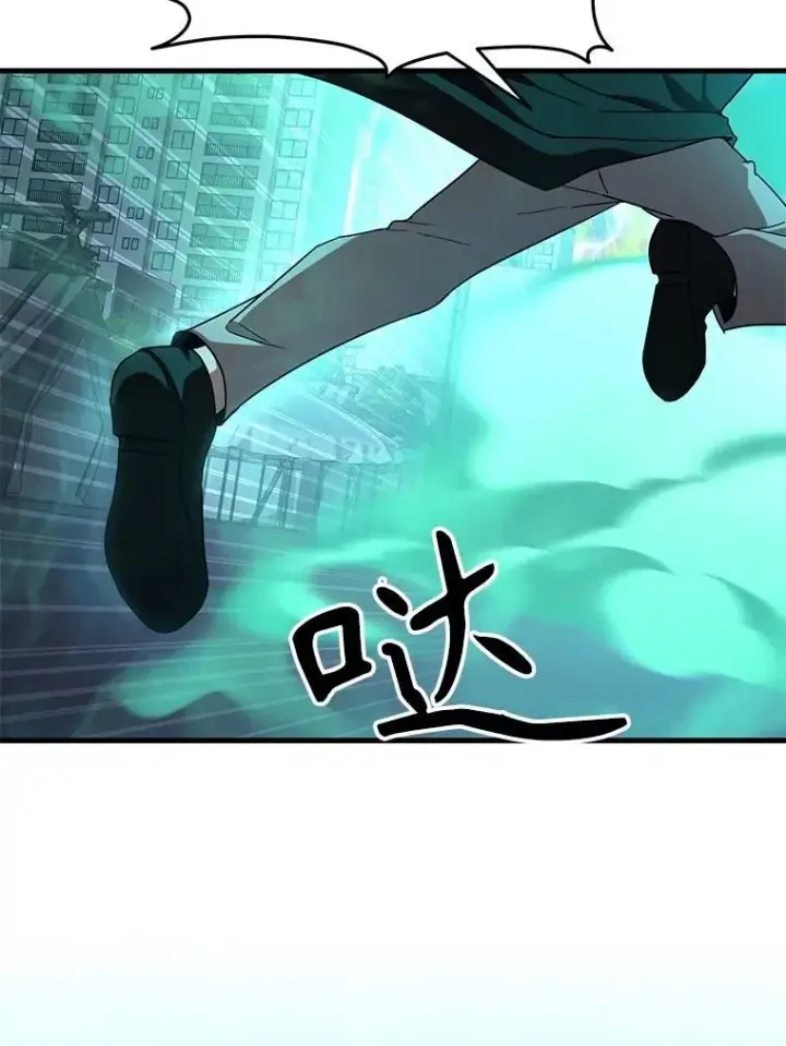 《神级英雄们的继承者》61.神级英雄们的继承者图171