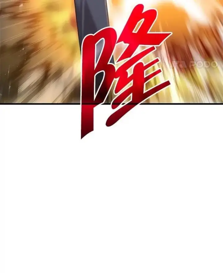 《神级英雄们的继承者》61.神级英雄们的继承者图43