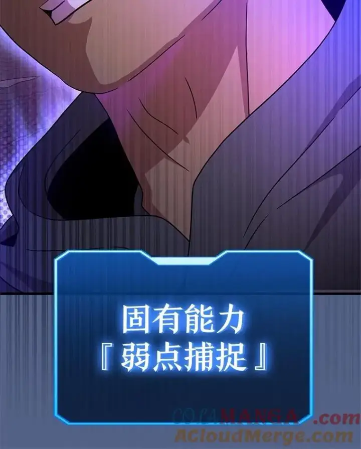 《神级英雄们的继承者》61.神级英雄们的继承者图97