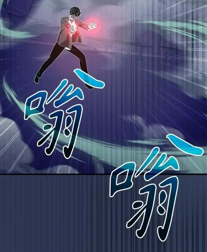 《神级英雄们的继承者》61.神级英雄们的继承者图99
