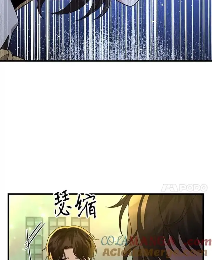 《神级英雄们的继承者》62.神级英雄们的继承者图101