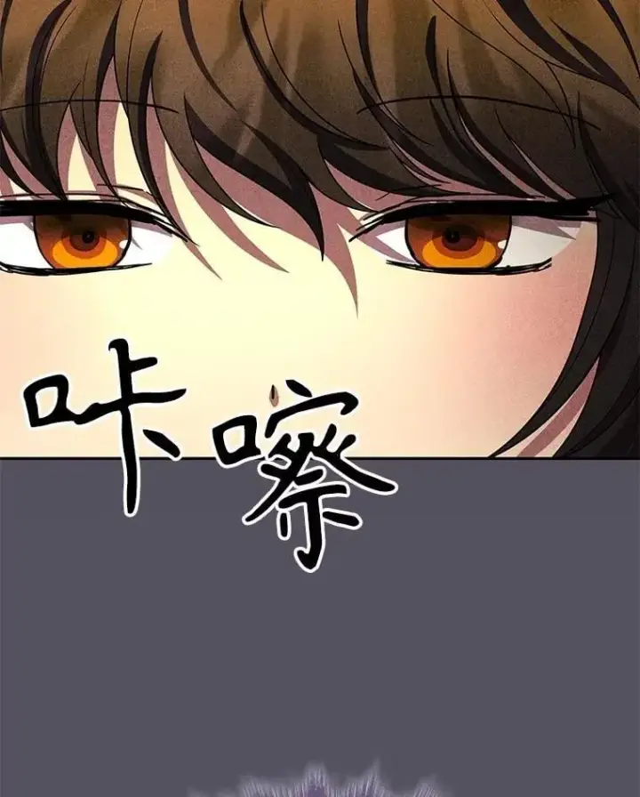 《神级英雄们的继承者》62.神级英雄们的继承者图130